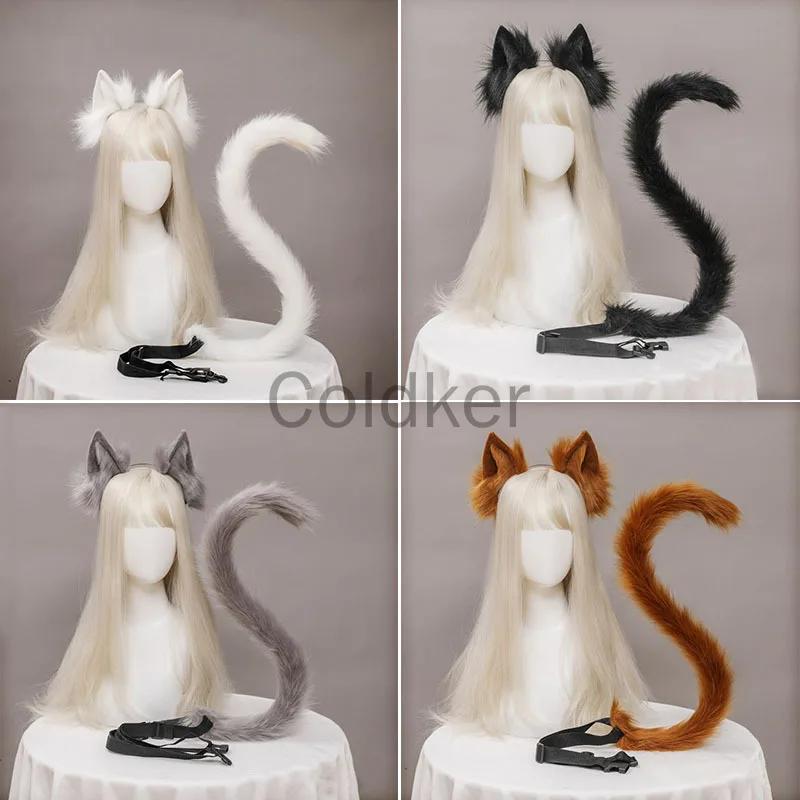 New Lovely Plush animal Cat ears cat tail Party prom anime cosplay essential kawaii accessoriesset Halloween costume